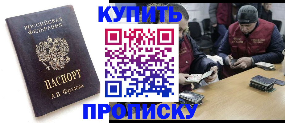 регистрация для дет. сада в Алейске